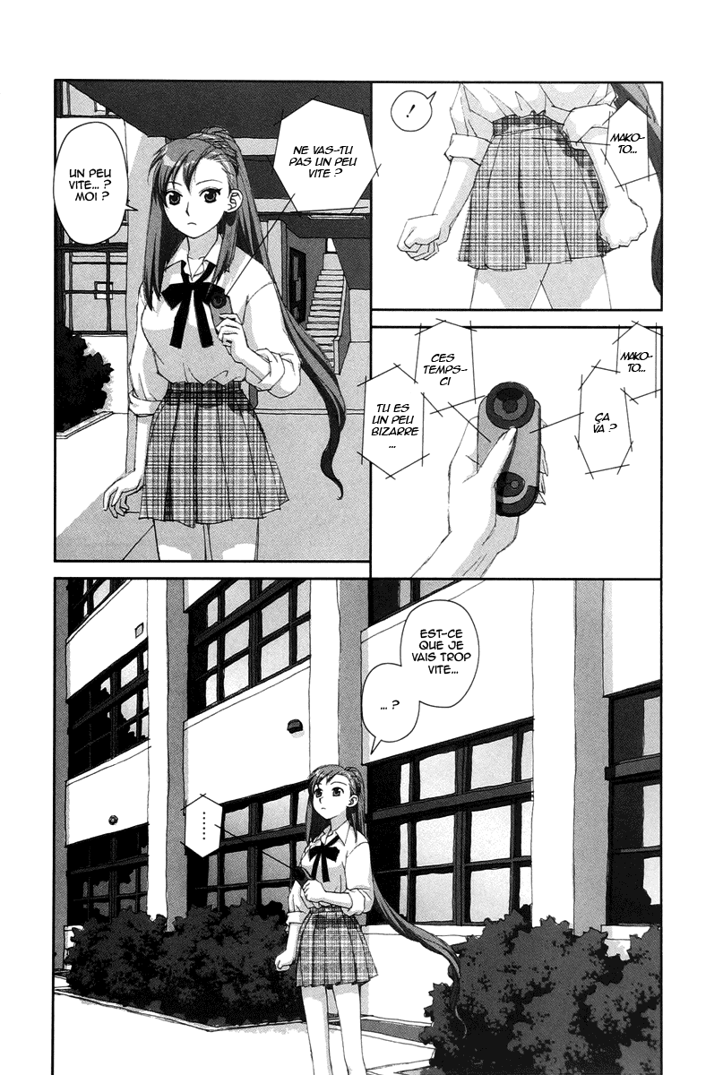 img Boku no Futatsu no Tsubasa 16